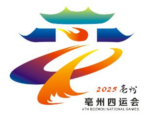 亳州四运会会徽正式发布