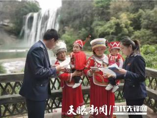 黄果树迎宾馆实施“支付即开票”智慧税务试点