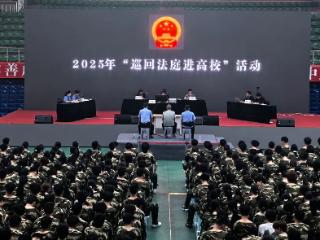 这场庭审现场 3000名大学生旁听！