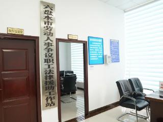 五年服务超1200人次！六盘水中院法律援助工作站免费法律咨询暖民心