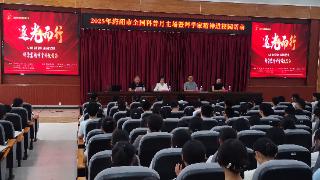 点燃精神火炬 照亮科技未来 ——市科技馆在海阳举办科学家精神宣讲
