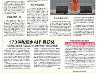 江西援疆人员参与打造的节目在克州音乐大赛上获一等奖