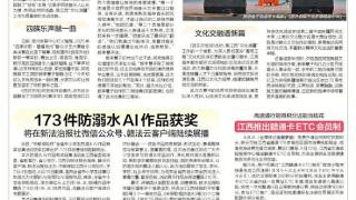 江西援疆人员参与打造的节目在克州音乐大赛上获一等奖