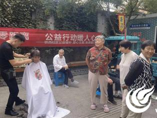 邹城市凫山街道开展暖心服务进社区活动