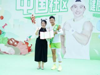 从线上挑战到线下共舞：刘畊宏郑州赴约 健身嘉年华燃爆全城