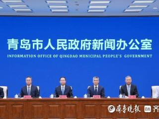 青岛国际航运中心新规划出炉！2035年建成国际资源配置枢纽
