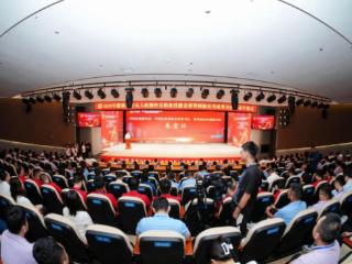 2025年能源行业无人机操作员职业技能竞赛暨创新应用成果交流活动开幕