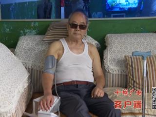 十堰经开区完成163户家庭适老化改造