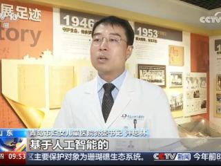 央视关注！CCTV新闻频道聚焦报道青岛市妇女儿童医院出生缺陷防治工作突出成效