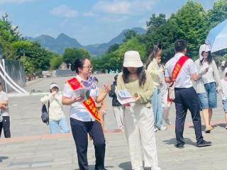 织金农商银行进景区开展反诈宣传 用实际行动守护游客“钱袋子”