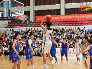 “中国移动咪咕杯”2025年动感地带山东省大学生篮球联赛济南热血揭幕