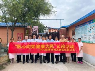淄博世博高新医院：聚焦“三高六病”共管、高发癌症早筛 守护市民健康
