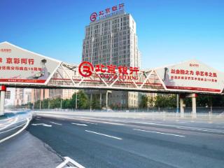 有一种情怀叫京行：解析北京银行济南分行“文化＋金融”的成功密码