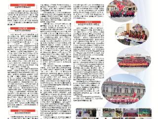 泰安市崇信学校温暖举办2025教师节系列庆祝活动