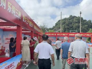 三明莘口镇“全闽乐购·乐购三明”活动开启