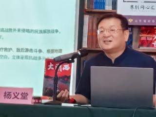 济宁举办《抗战三部曲》报告会，近100名读者与英雄后代参会
