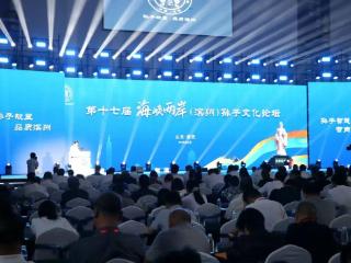 快讯！第十七届海峡两岸（滨州）孙子文化论坛举行主旨演讲