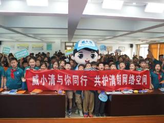 威海市委网信办开展“e起辟谣 清朗有我”网络辟谣沙龙
