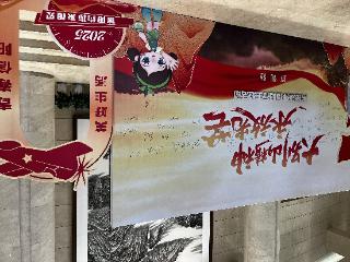 用镜头记录信阳 让“大别山精神永放光芒”！