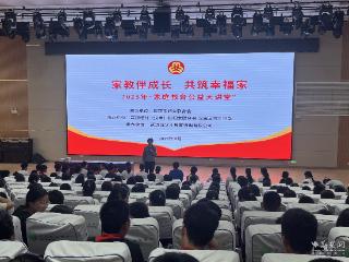 对校园欺凌说“不”！汉南区育才中学举办专题讲座