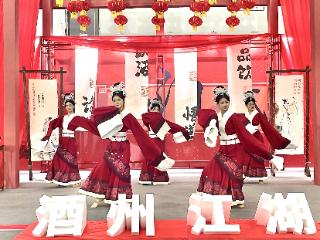 毛豆Vlog⑤｜我在酒博“闯江湖”：江湖有酒，更有道！Exploring the “Liquor Jianghu” at the Expo: Where Wine Meets Wisdom