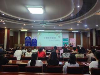 山一大附属济南妇幼举办2025年预防出生缺陷日宣传活动