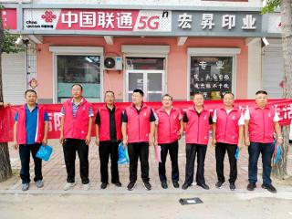 青岛平度店子动监站党支部开展布病防控宣传志愿活动