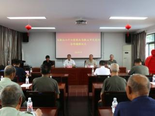 马鞍山市光荣院：医养合作“新动作” 优抚服务再升级
