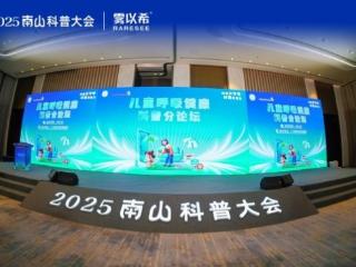 雾以希定义鼻腔护理新标准：微米级雾化技术实现家庭精准护理