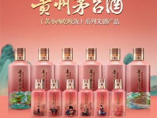 赵宇飞：景在瓶中 味在景中 | 浅谈“从卖酒向卖生活方式转变”的创新探索