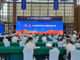 聚焦酒博会｜“一带一路”沿线城市经贸走进中亚新机遇推介会成功举办