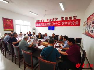 聚焦红色文化传承 用光影致敬英雄土地——利津县成功举办院线电影《北张的雪》《七十二》剧本研讨会