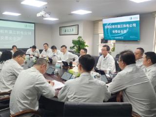 国网成都市温江供电公司：厚植安全文化 赋能安全生产