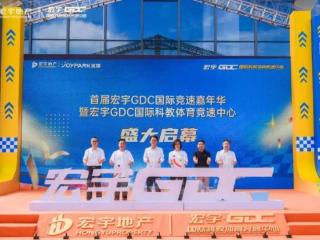 国内首个世界级RC遥控赛车场落户桂城，2026看世界赛