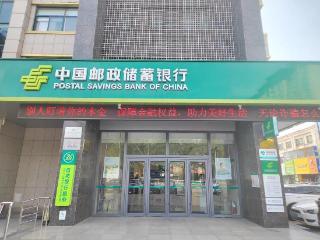 邮储银行滨州市分行积极筹备“2025年金融教育宣传周”活动