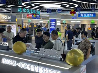 补贴热潮来袭！三联家电伙拼9.12大型内购福利会引爆全城抢购