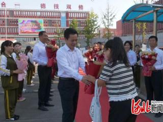邯郸市肥乡区职教中心举行教师节庆祝活动