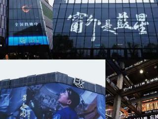 中国首部太空实拍电影《窗外是蓝星》线下活动开启