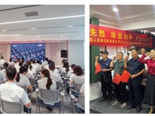 致敬抗战老兵 瑞众保险以金融力量守护永不熄灭的火炬