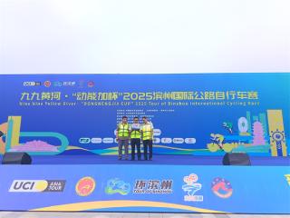 山东移动滨州分公司倾力保障九九黄河国际公路自行车赛，以精品网络护航体育盛宴