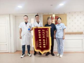 生命救援完美接力 济南南郊医院脑科团队用专业与爱心书写医者担当