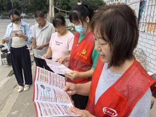 徐家楼街道琵琶湾村开展“网络安全进万家 守护幸福你我他”网络安全科普宣传活动