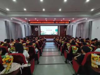 弋阳县第二小学举行欢庆教师节活动