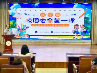 荆楚开学联播丨吴四小“五爱·五能”家校社联盟启新程