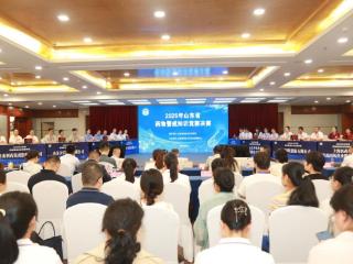 2025年山东省药物警戒知识竞赛决赛成功举办