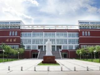山东协和学院将举办 “人工智能与未来产业发展” 国际学术会议