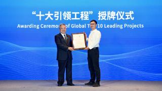 海南博鳌东屿岛零碳园区入选2025全球能源互联网“十大引领工程”