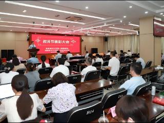 海南医科大一附院召开教师节表彰大会致敬医学教育工作者