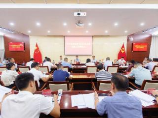海南陵水召开重点信访件办理化解工作调度会