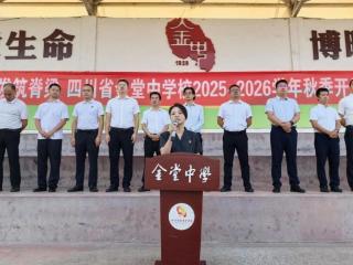 法治校长进校园 护航青春第一步